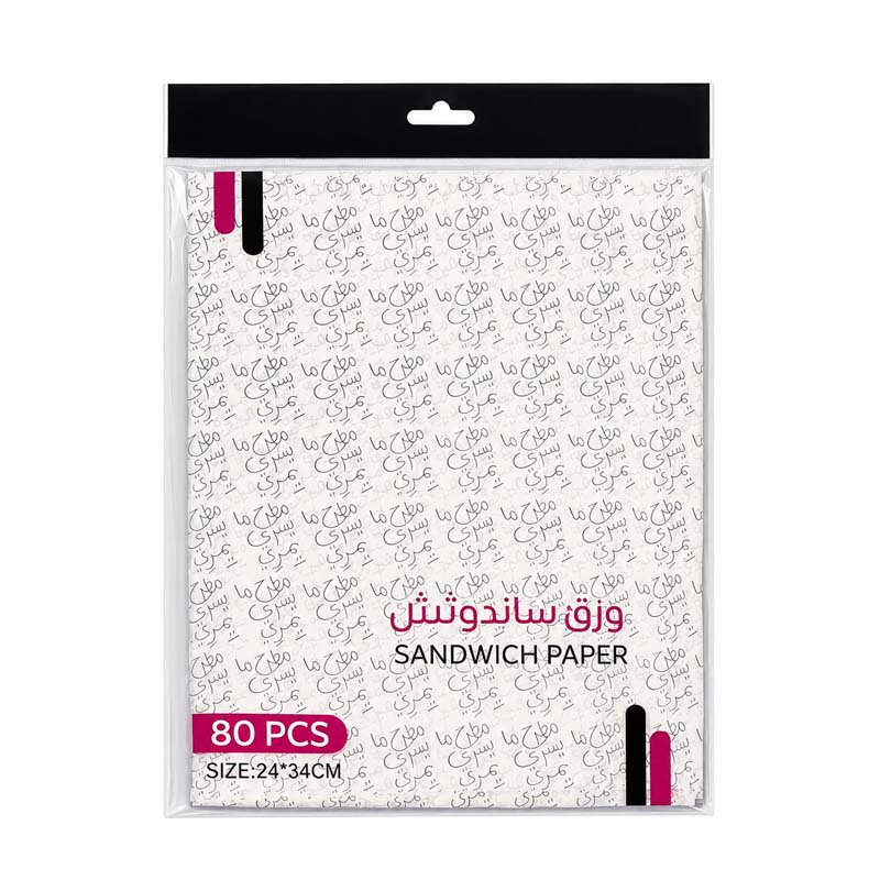 Food Wrapping Sandwich Paper 80 Sheets 24 × 34 cm
