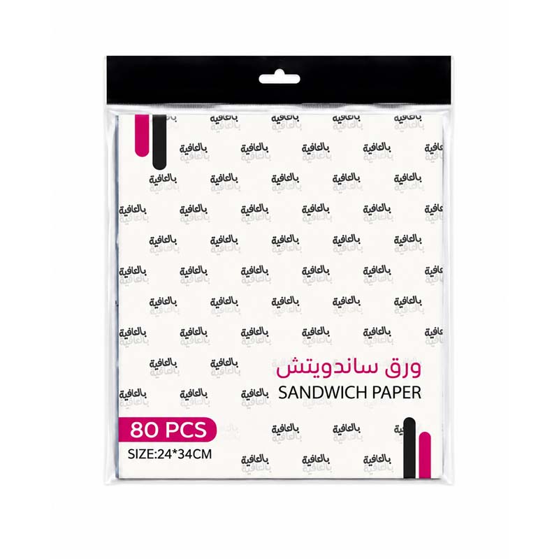 ورق ساندويش لتغليف الاطعمة 80 ورقة 24 × 34 سم