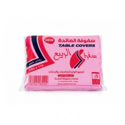 سفرة الربيع 110 × 100 سم من التركي سفرة الربيع 110 × 100 سم من التركي