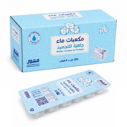 مكعبات ماء جاهزة للتجميد 8 قوالب × 300 مل