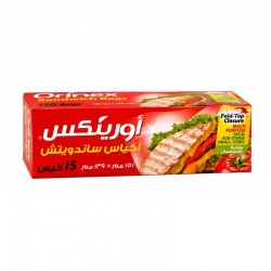 اورنكس اكياس ساندويتش 158×139 مم - 15 كيس