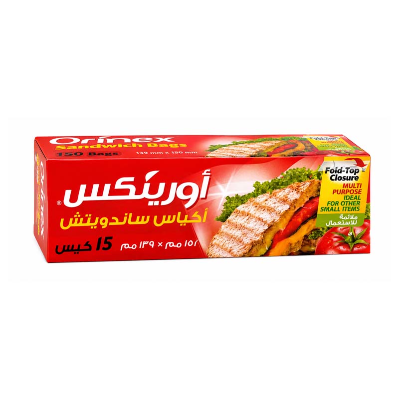 اورنكس اكياس ساندويتش متعددة الاستخدام | مقاس 158×139 مم - 15 كيس