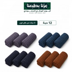 بكج الفوطة السحرية مايكروفايبر 75 × 50 سم – مجموعة 12 حبة بكج الفوطة السحرية مايكروفايبر 75 × 50 سم – مجموعة 12 حبة