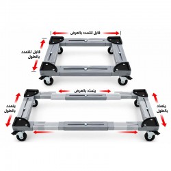 قاعدة متحركة قابلة للتمدد بعجلات