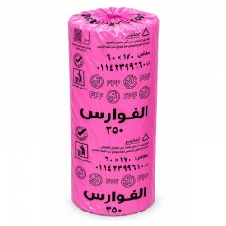 كيس ملابس شفاف 90 × 60 سم
