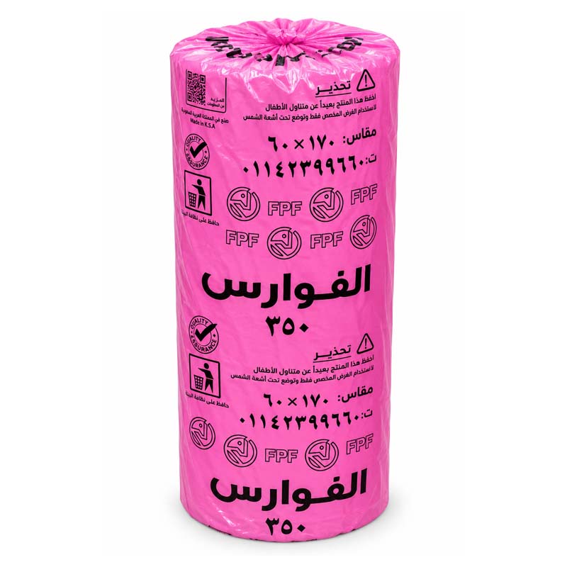كيس ملابس شفاف للحفظ والتغليف مقاس 90 × 60 سم