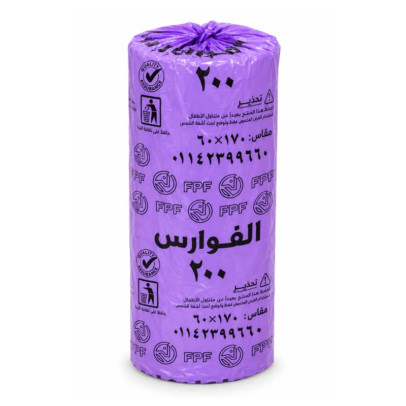 كيس ملابس شفاف 170 × 60 سم - 200 كيس
