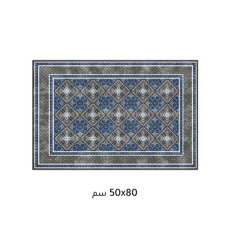 دعاسة ارضية مزخرفة 80×50 سم