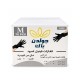 قفازات فينيل سوداء جولدن باك M – 10 علب