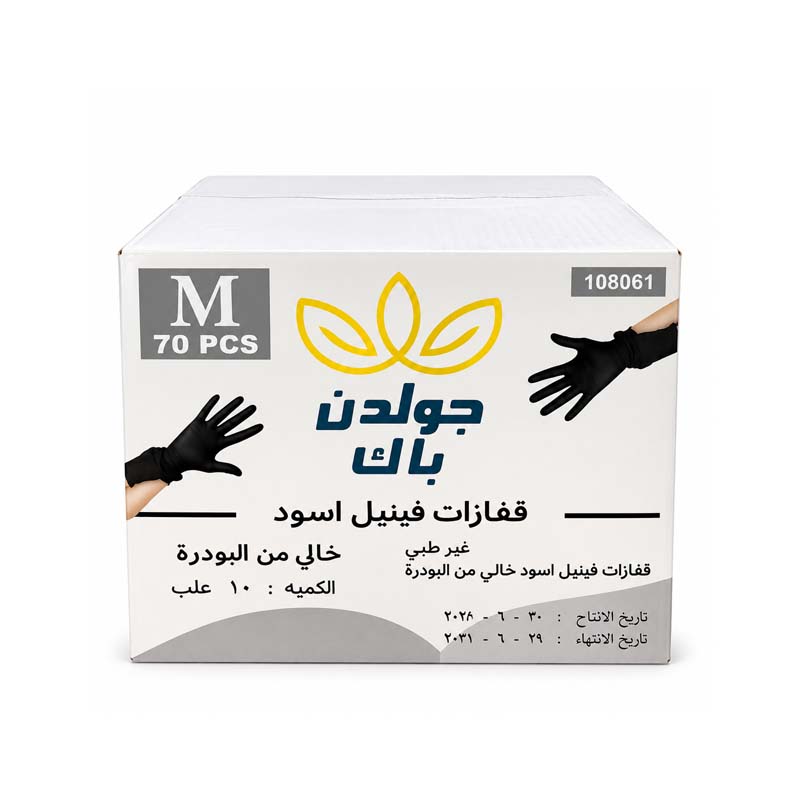 قفازات فينيل سوداء جولدن باك M – 10 علب