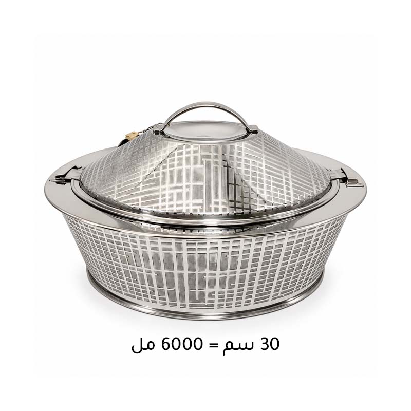 حافظة طعام صقيل 30 سم 6000 مل