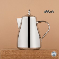 بكرج ليان استيل مقاس 1.6لتر 